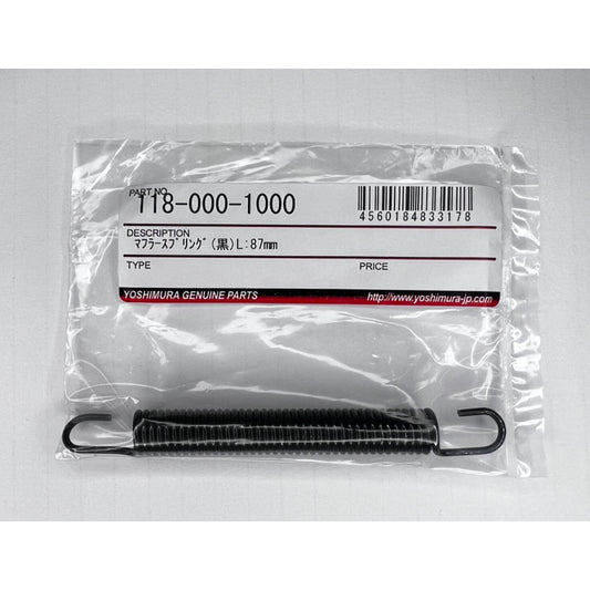 YOSHIMURA | Molla per scarico nera lunga